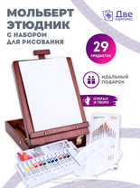 Без бренда «Коробка 6 шт. Набор подарочный «Две картинки» 27 предметов: этюдник 35 см из бука, краски акрил 12x12 мл, 2 холста 22x30 на мдф, 10 кистей, мастихин, палитра» в Волжском