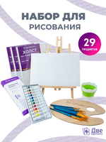 Без бренда «EASEL2KSM40PAINTSET» в Волжском