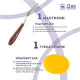 Тип товара Набор кистей для рисования в чехле, премиум набор (15 нейлоновых кистей, 1 мастихин)