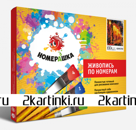 Картина по номерам 40x50 GX34720 Пёстрые бабочки над рекой за 440 руб.  в интернет-магазине  Картина по номерам 40x50 Пёстрые бабочки над рекой
