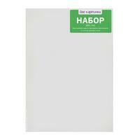 Без бренда «50 холстов! Коробка 10 комплектов по 5 холстов (всего 50 холстов) 18x24, 24x30, 30x40, 40x50, 50x70» в Волжском в интернет-магазине Без бренда «50 холстов! Коробка 10 комплектов по 5 холстов (всего 50 холстов) 18x24, 24x30, 30x40, 40x50, 50x70» в Волжском