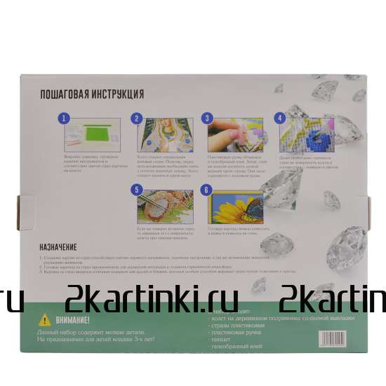 Алмазная мозаика 40x50 HWA5557 Дама в яркой шляпе и розы за 480 руб.  в интернет-магазине  Алмазная мозаика 40x50 Дама в яркой шляпе и розы