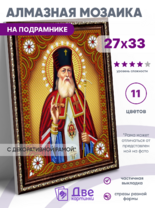 Без бренда «BOX50-KDA012» в Волжском