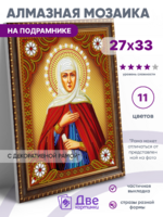 Без бренда «Святая Анна Пророчица (50шт)» в Волжском