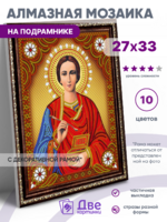 Без бренда «BOX50-KDA023» в Волжском в интернет-магазине Без бренда «BOX50-KDA023» в Волжском