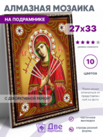 Без бренда «BOX50-KDA033» в Волжском в интернет-магазине Без бренда «BOX50-KDA033» в Волжском