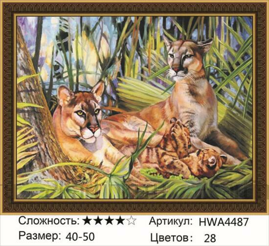 Алмазная мозаика 40x50 Леопарды и их потомство