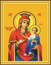 Без бренда «Пресвятая Богородица Иверская/» в Волжском