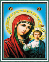 Без бренда «Матерь Божья с Иисусом Христом» в Волжском