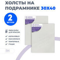 Без бренда «Набор 2 шт. холст Две картинки на подрамнике 30X40» в Волжском в интернет-магазине  Без бренда «Набор 2 шт. холст Две картинки на подрамнике 30X40» в Волжском
