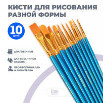 Без бренда «Коробка 250 шт.: Кисти для рисования набор (10 шт)» в Волжском