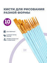 Без бренда «2KBRUSHESPLSTC10LB» в Волжском в интернет-магазине Без бренда «2KBRUSHESPLSTC10LB» в Волжском
