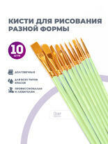 Без бренда «2KBRUSHESPLSTC10LG» в Волжском в интернет-магазине Без бренда «2KBRUSHESPLSTC10LG» в Волжском