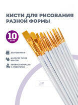 Без бренда «2KBRUSHESPLSTC10WH» в Волжском в интернет-магазине Без бренда «2KBRUSHESPLSTC10WH» в Волжском