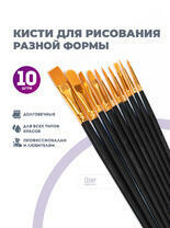 Без бренда «2KBRUSHESPLSTC10BK» в Волжском в интернет-магазине Без бренда «2KBRUSHESPLSTC10BK» в Волжском